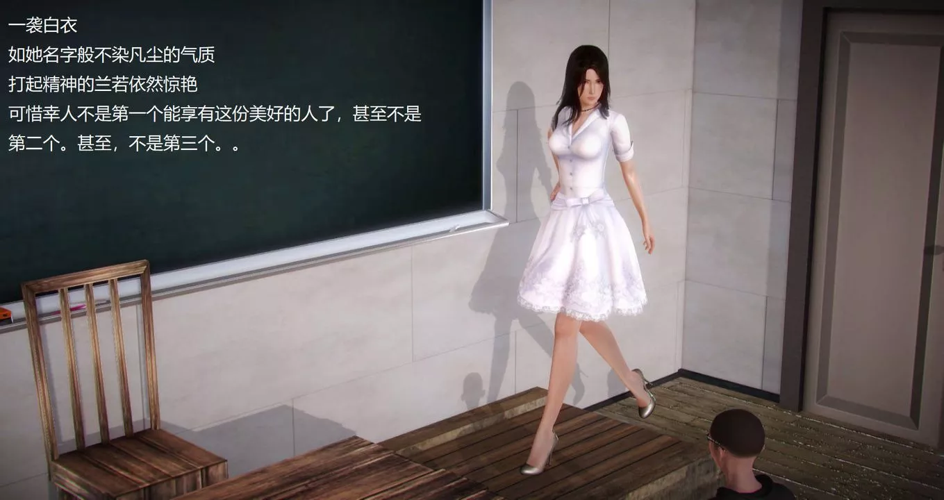 [3D]絲襪女教師蘭若01-27短篇X3未編輯片段第06話