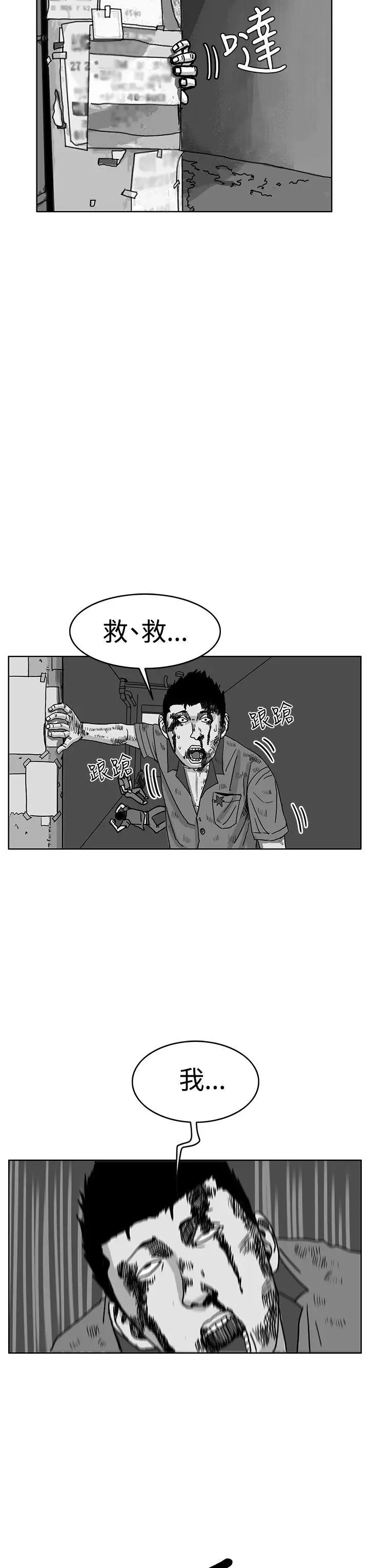 RUN（完结）第41話