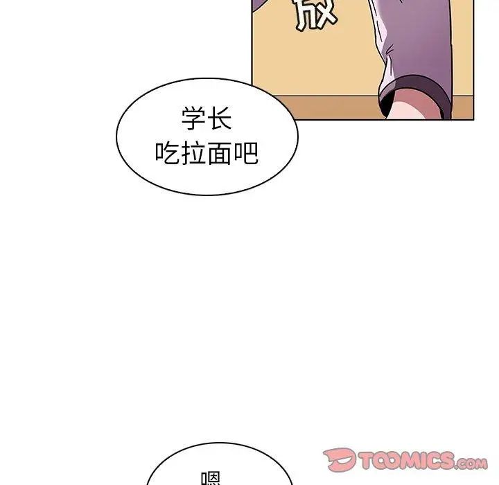 我的老婆是模特第6话