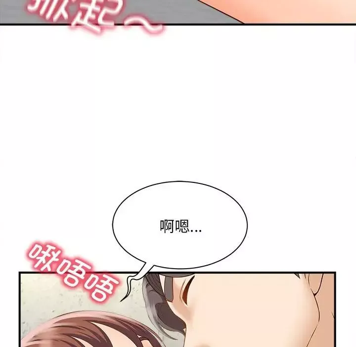 猎艳第3話