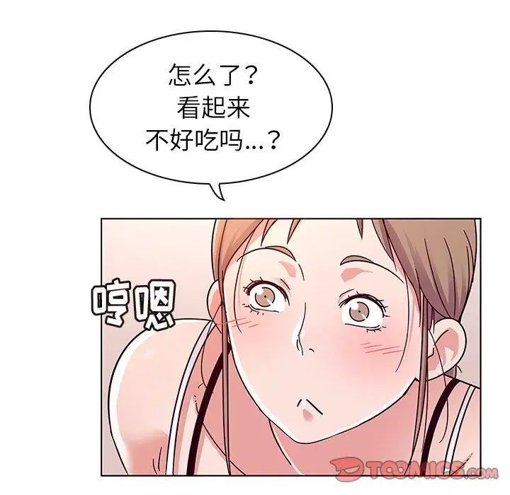 我的老婆是模特第6话