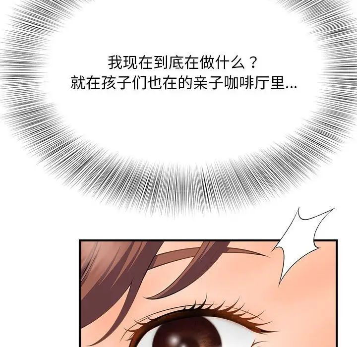 猎艳第3話