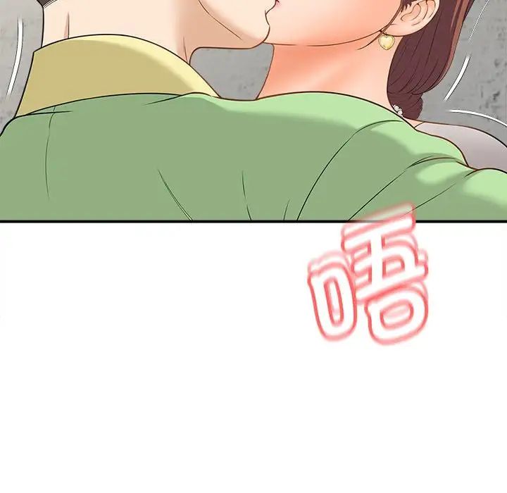 猎艳第3話