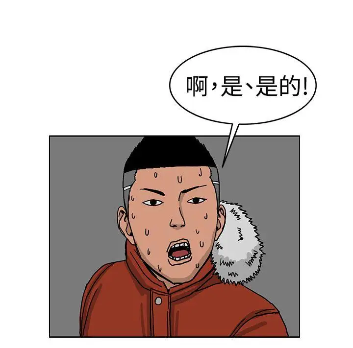 RUN（完结）第41話