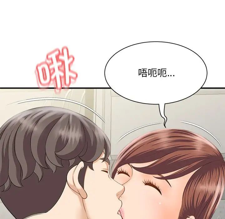 猎艳第3话