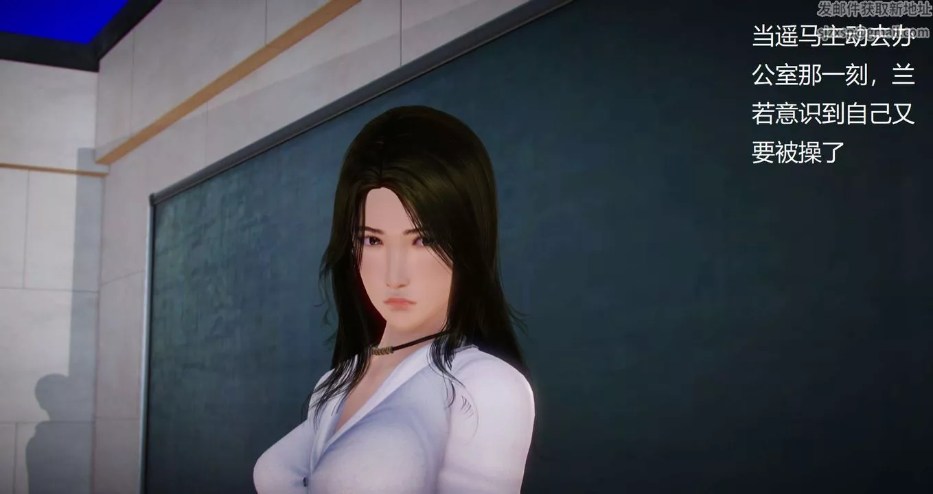 [3D]絲襪女教師蘭若01-27短篇X3未編輯片段第07話