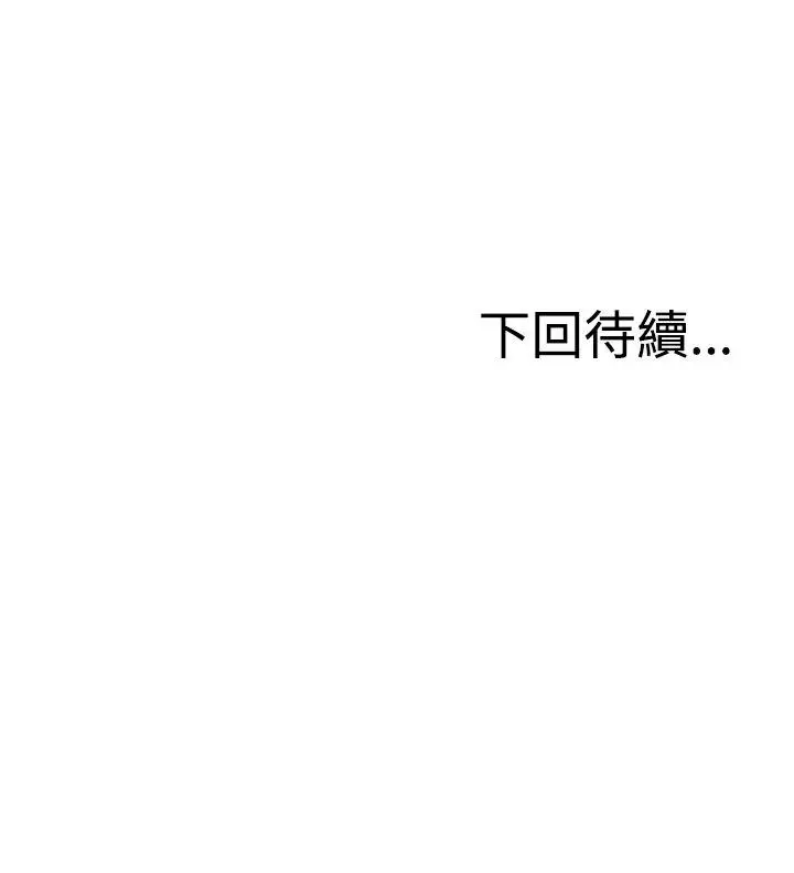 RUN（完结）第41話