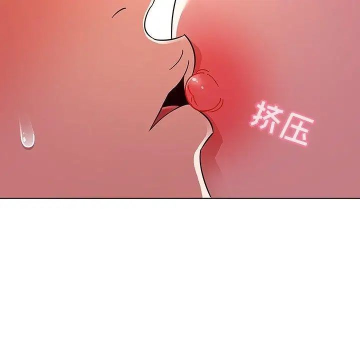 我的老婆是模特第6话