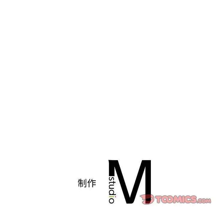 猎艳第3话