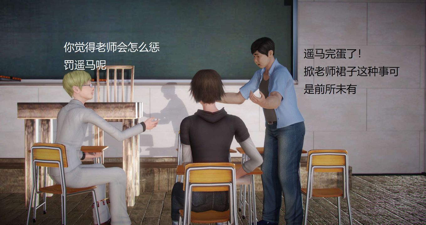 [3D]丝袜女教师兰若01-27短篇X3未编辑片段第07话