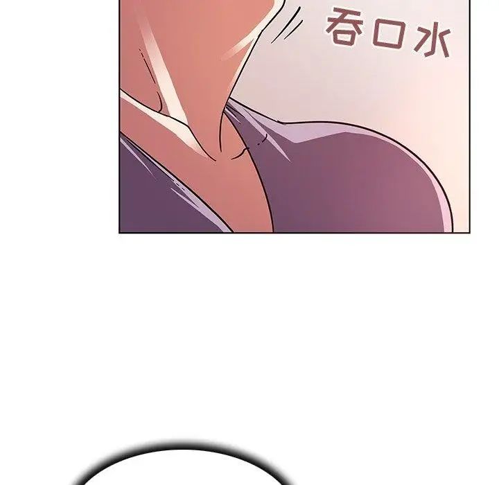 我的老婆是模特第6话