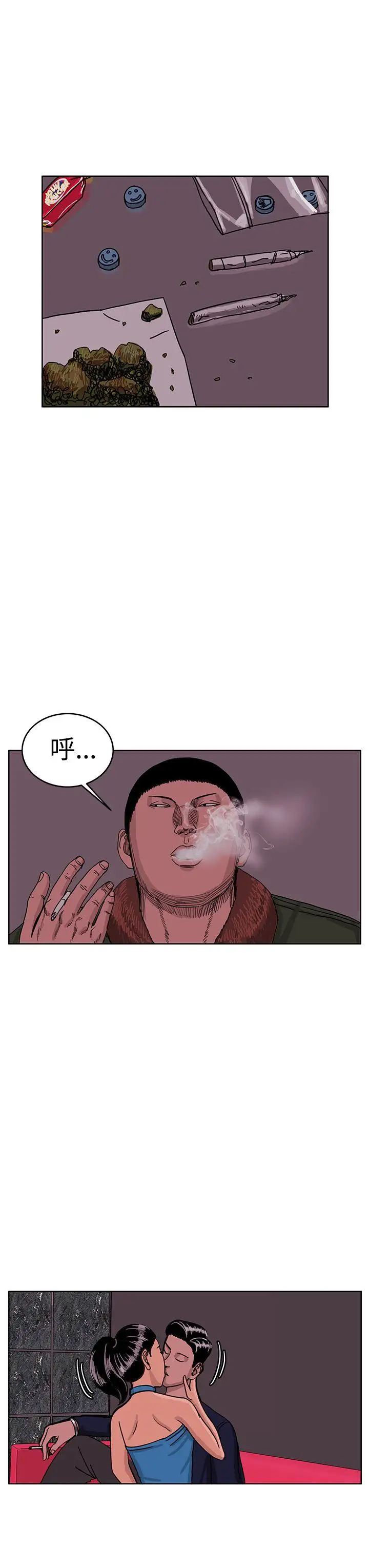 RUN（完结）第42話