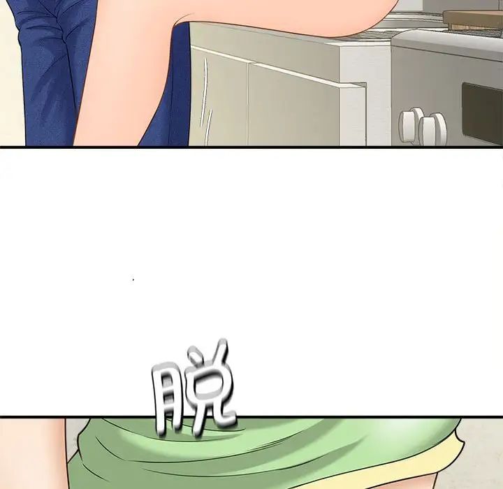 猎艳第4话