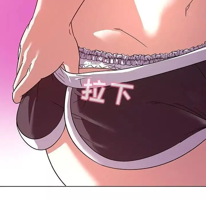 我的老婆是模特第6话