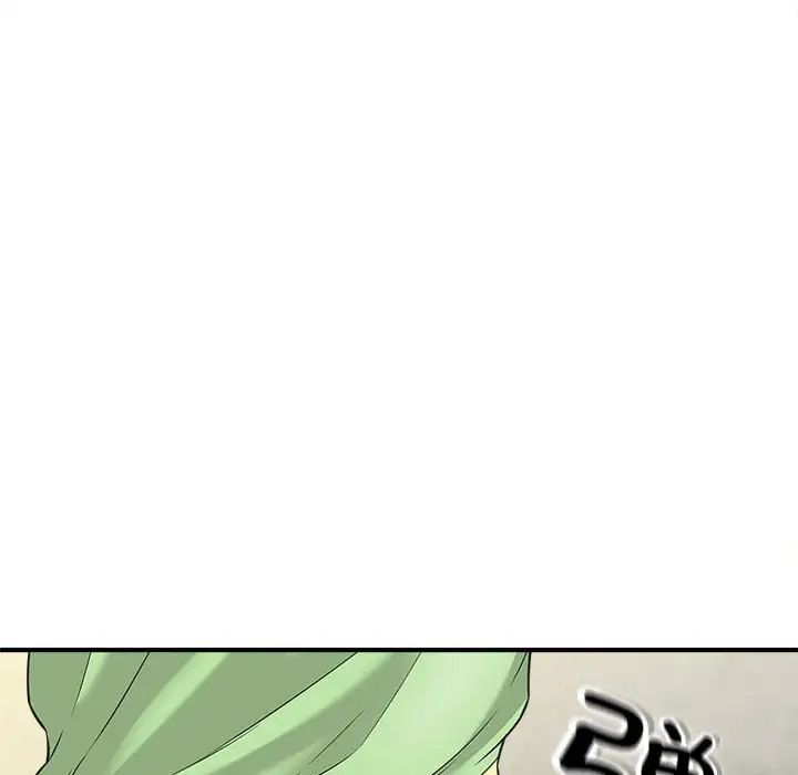 猎艳第4话