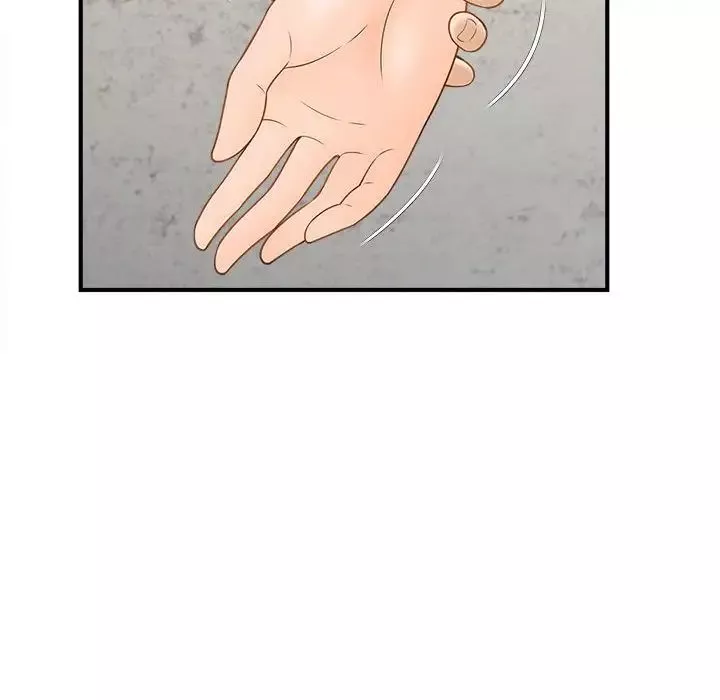 猎艳第4話