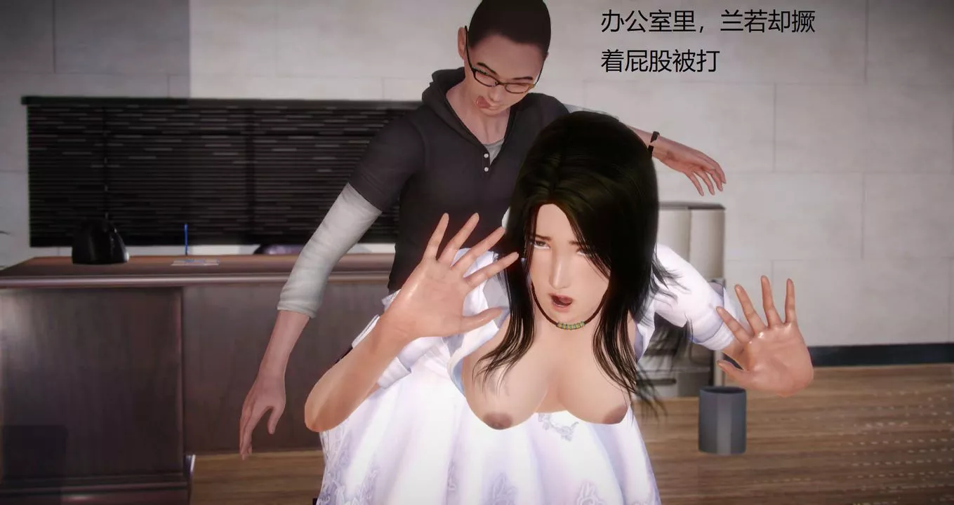 [3D]絲襪女教師蘭若01-27短篇X3未編輯片段第07話