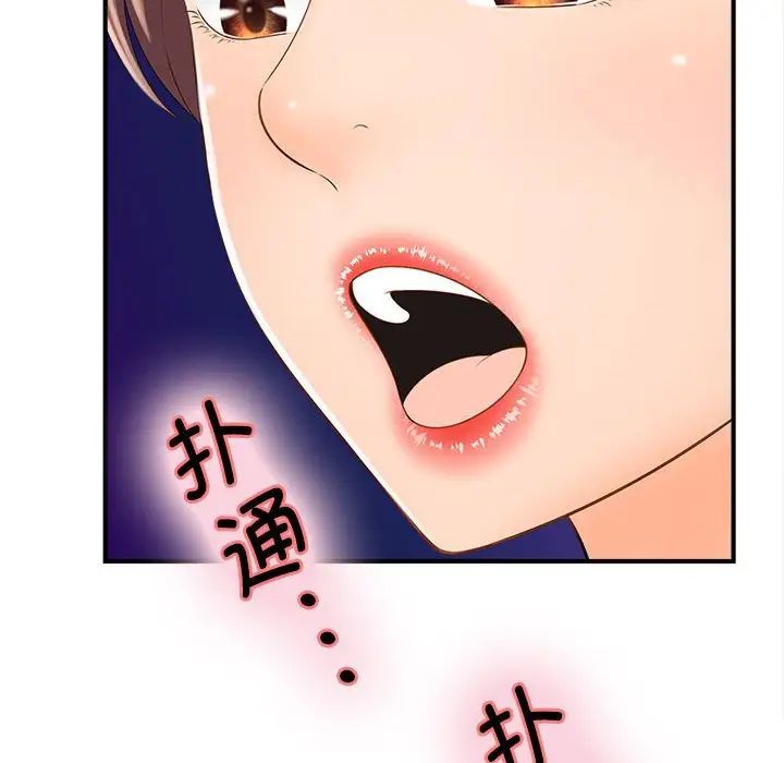 猎艳第4话