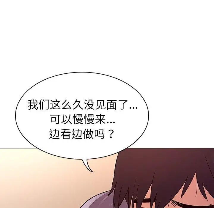我的老婆是模特第6话