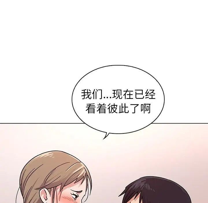 我的老婆是模特第6话