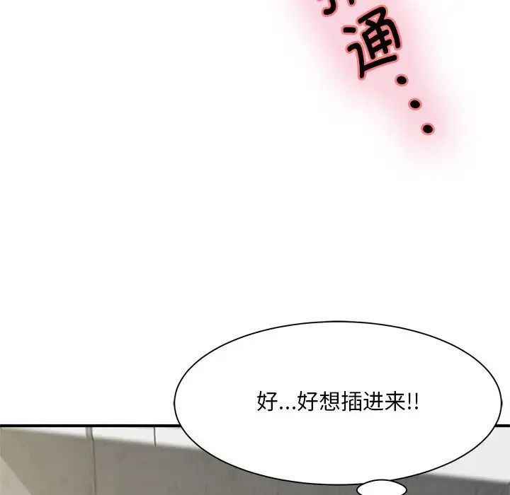 猎艳第4话