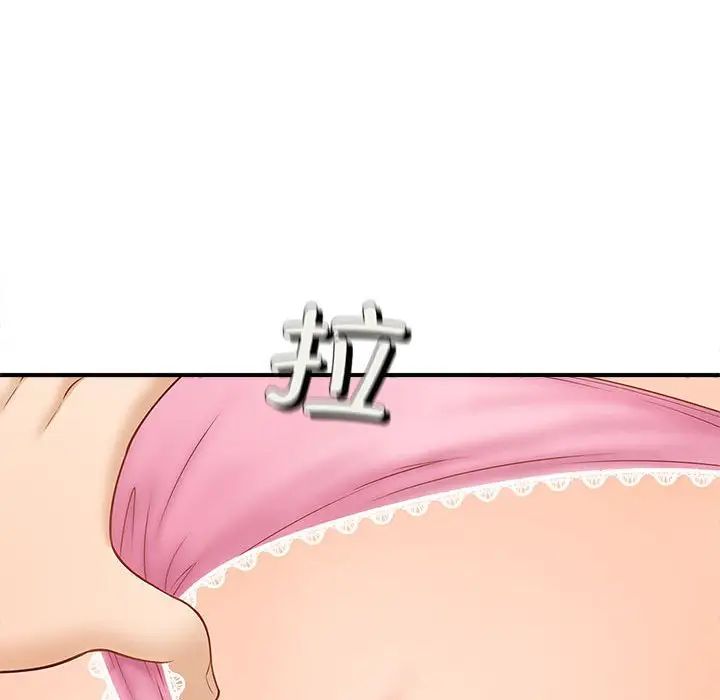 猎艳第4话