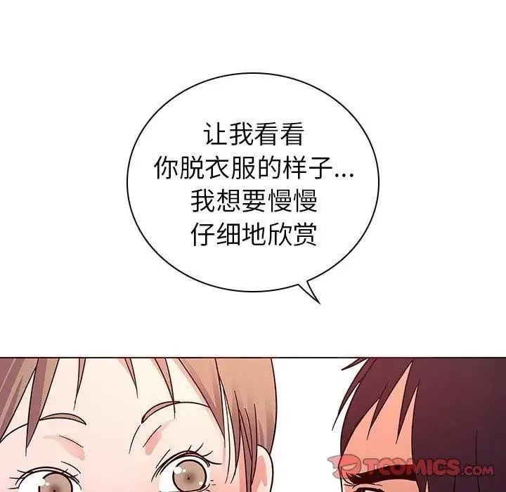 我的老婆是模特第6话