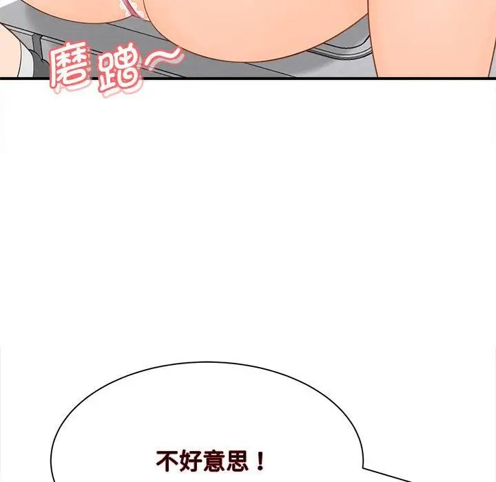 猎艳第4话