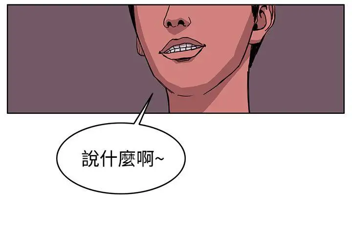 RUN（完结）第42話