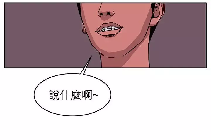 RUN（完结）第42話