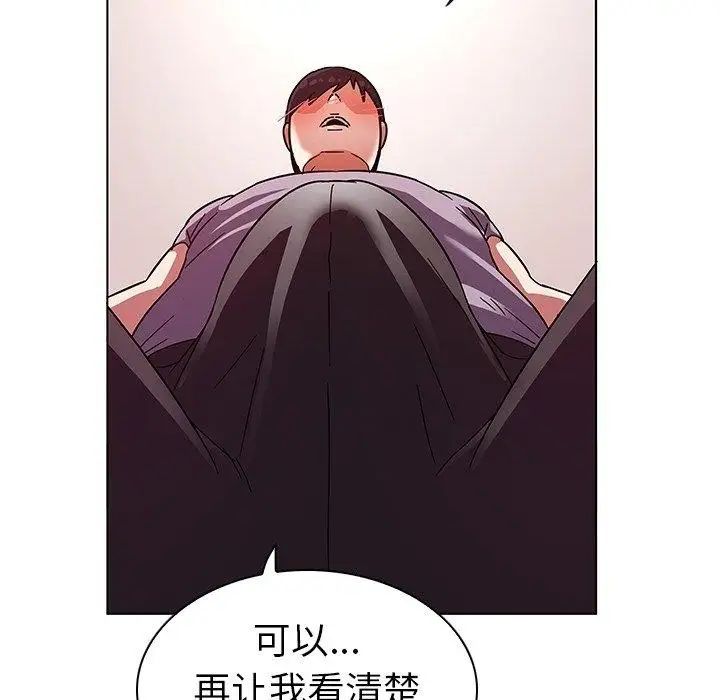 我的老婆是模特第6话