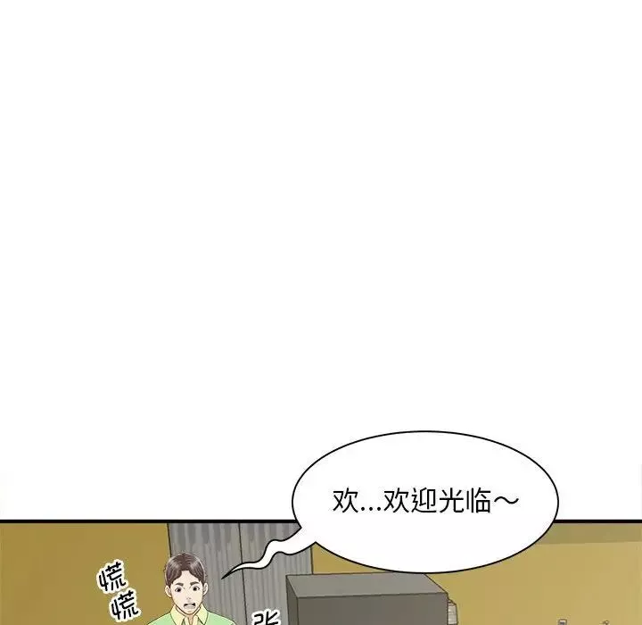猎艳第4話