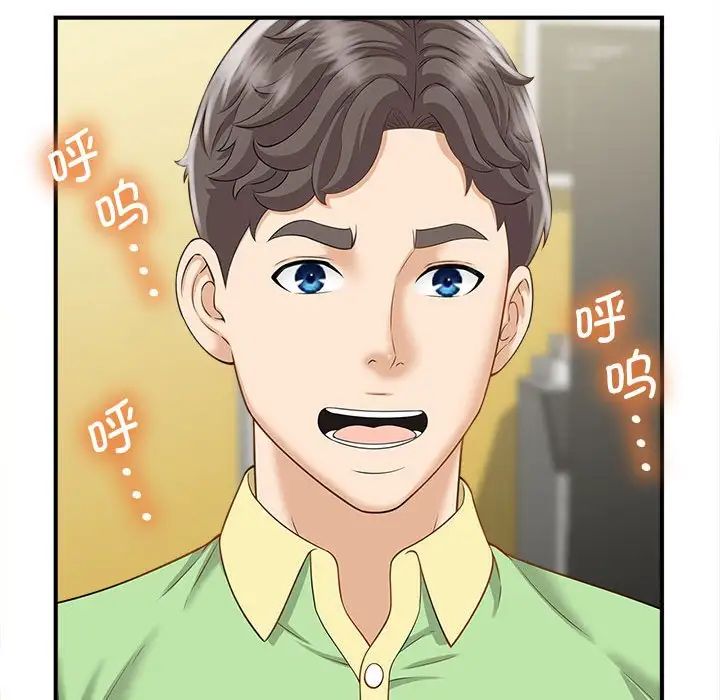 猎艳第4话