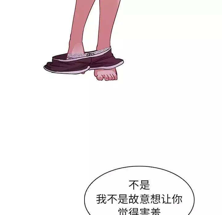 我的老婆是模特第6话