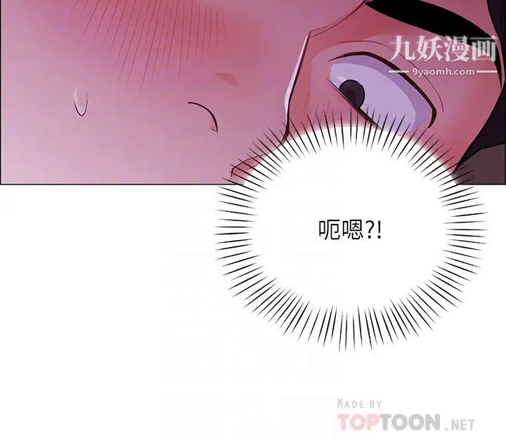 帳篷裡的秘密第2話-偷吃朋友的女人