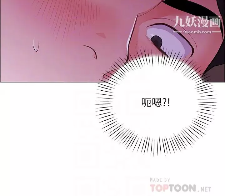 帳篷裡的秘密第2話-偷吃朋友的女人