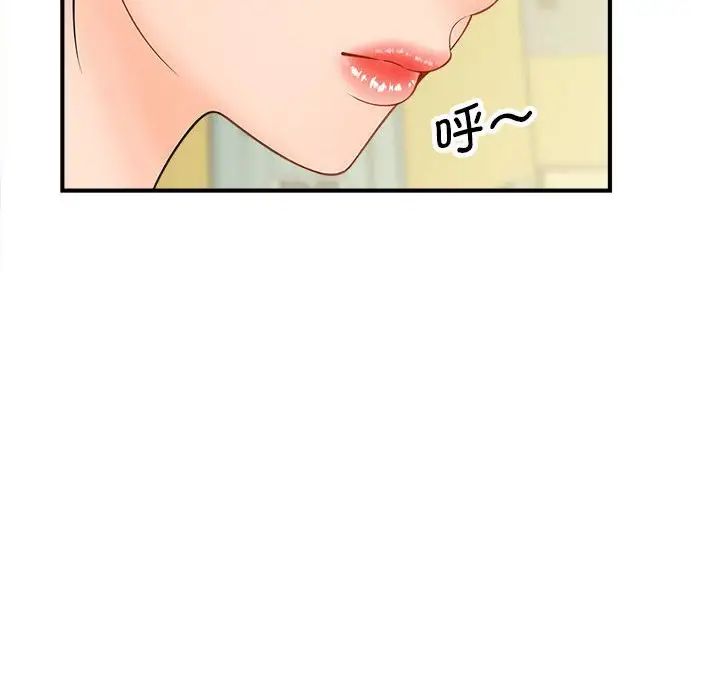 猎艳第4話