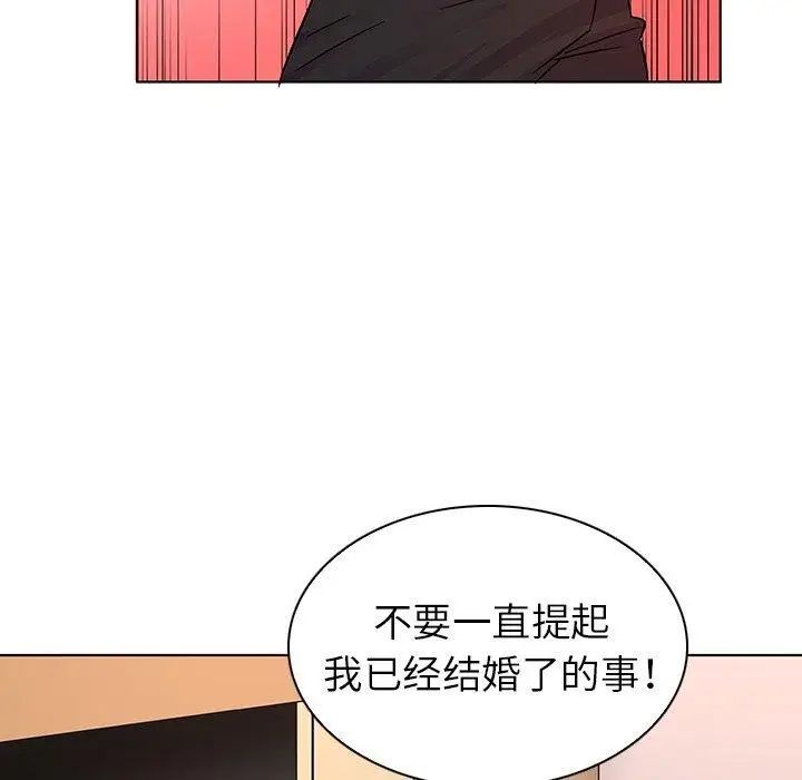 我的老婆是模特第6话
