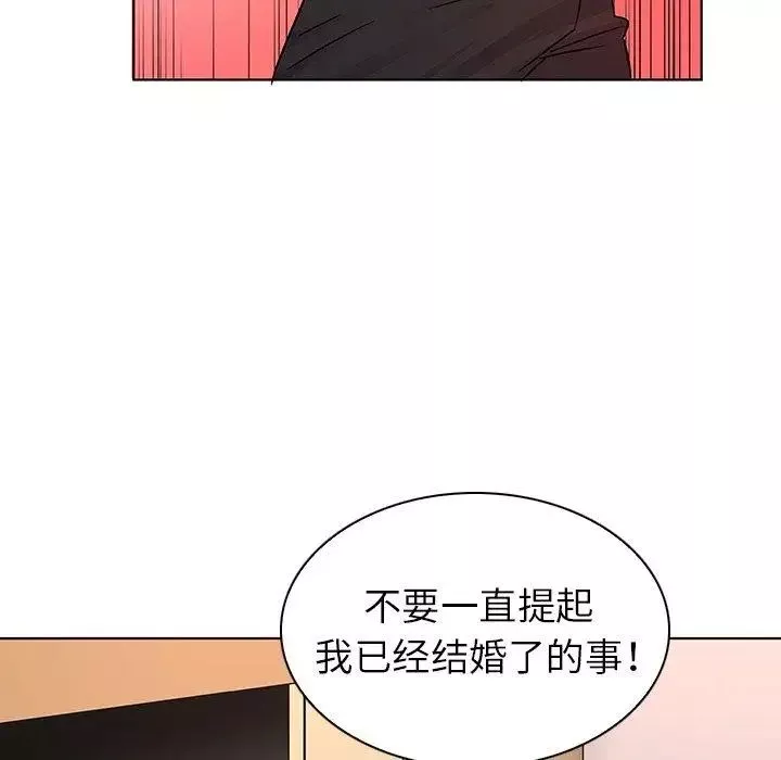 我的老婆是模特第6话