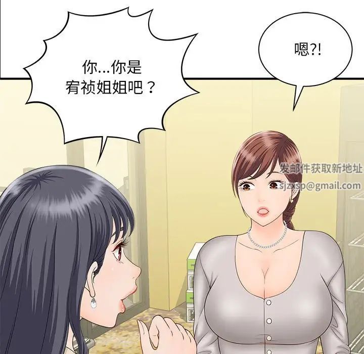 猎艳第4話