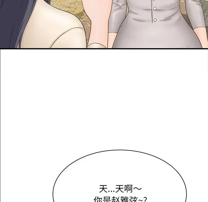 猎艳第4话