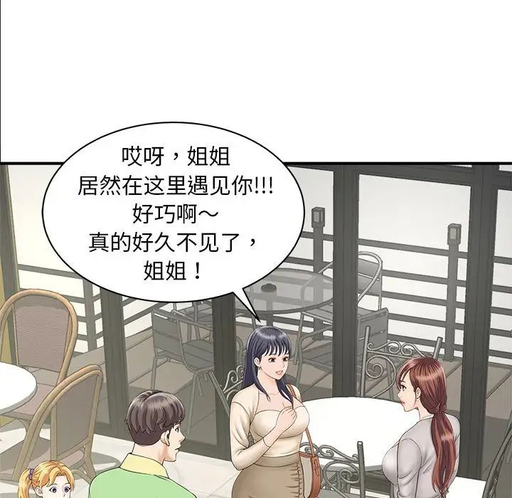 猎艳第4话