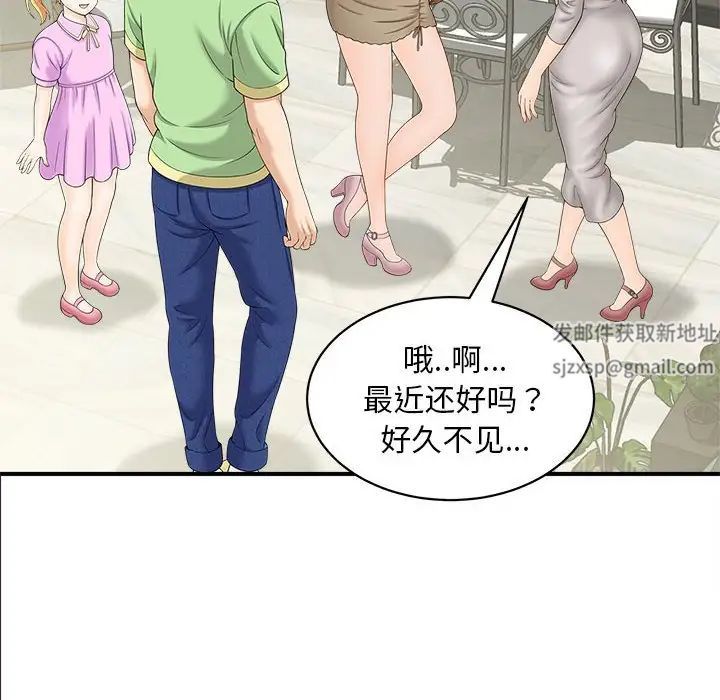猎艳第4话