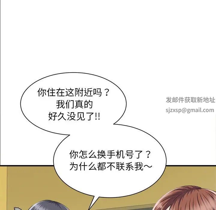 猎艳第4话