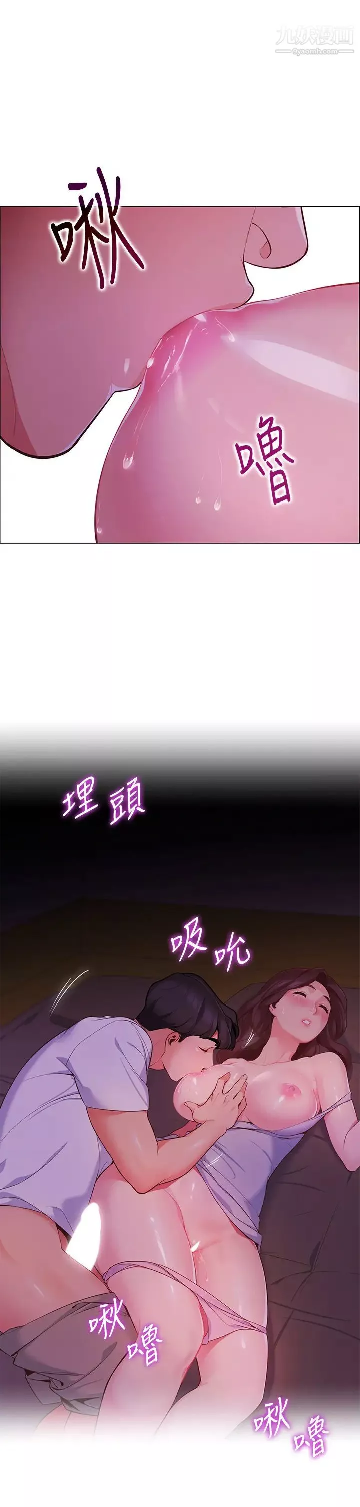 帳篷裡的秘密第2話-偷吃朋友的女人