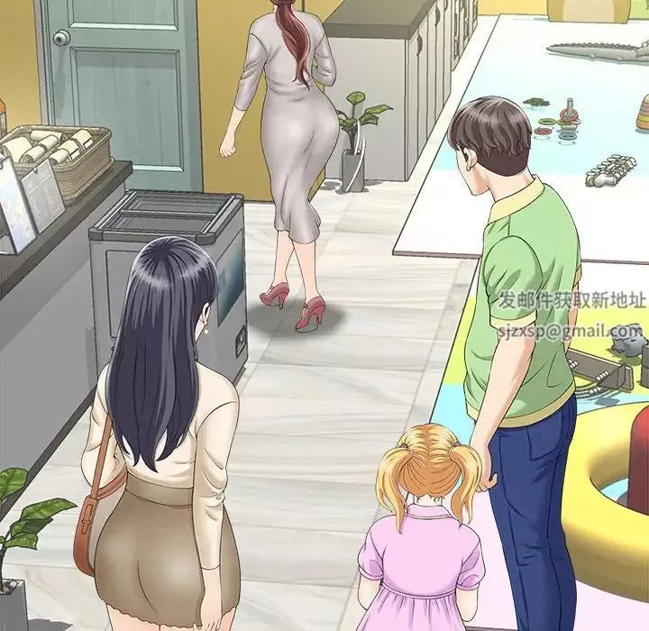 猎艳第4話