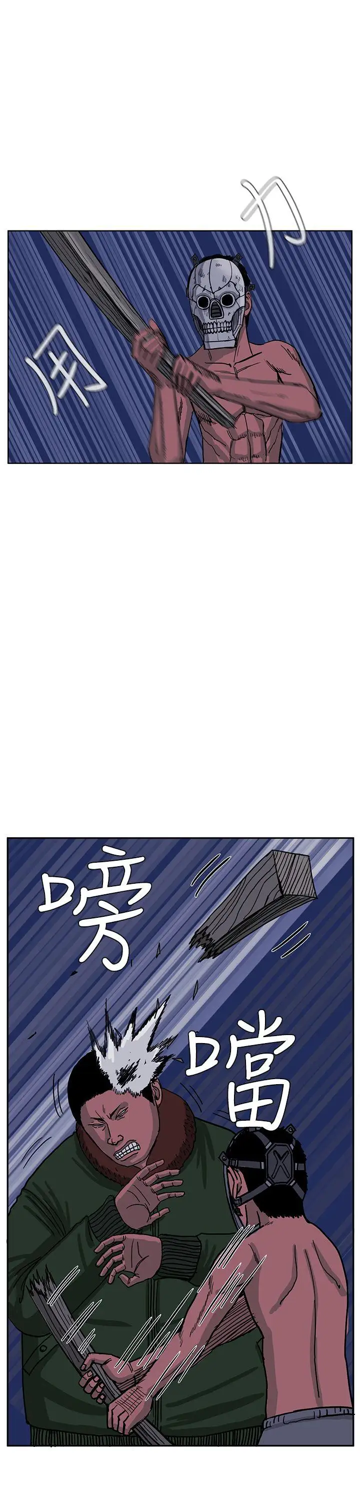 RUN（完结）第43話