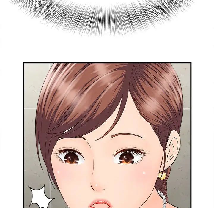 猎艳第4话