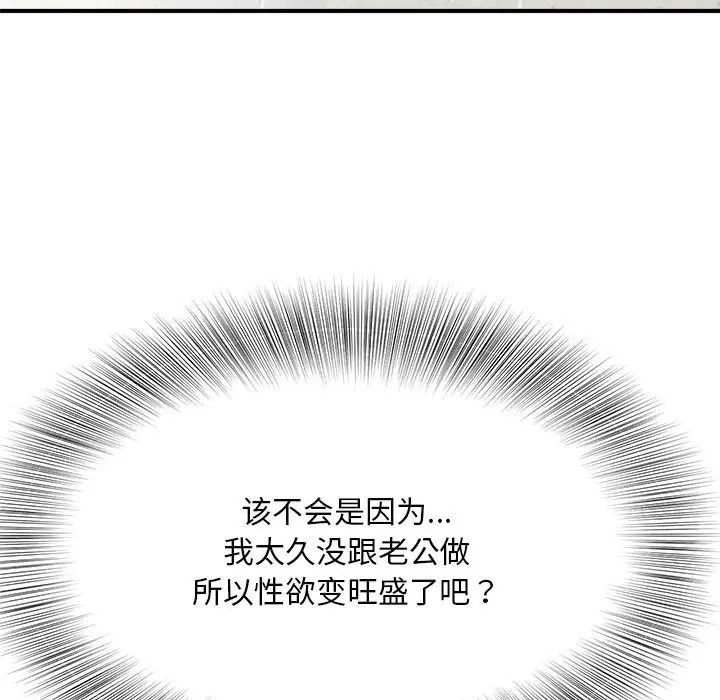 猎艳第4話