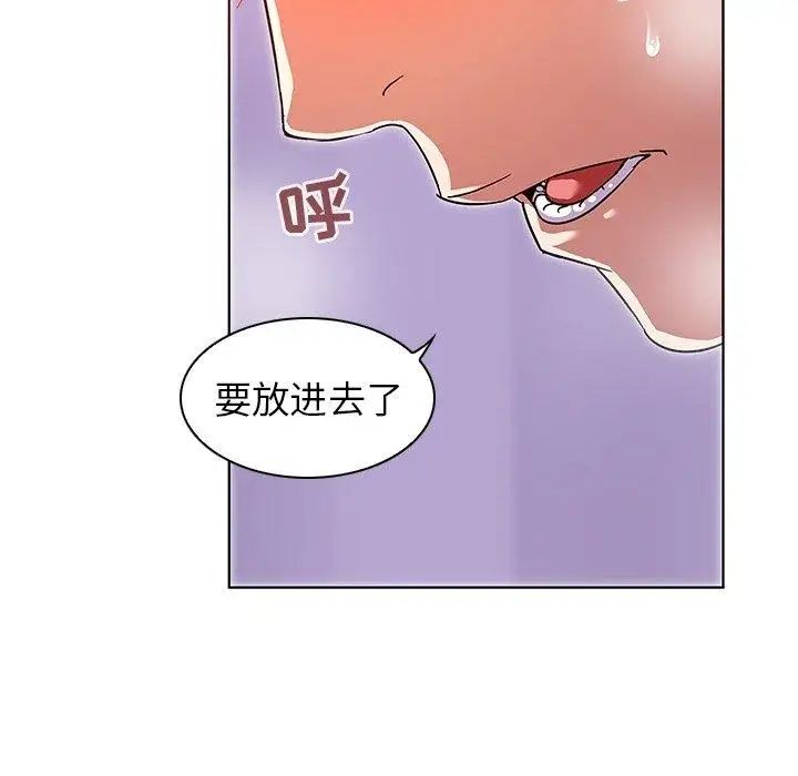我的老婆是模特第7话